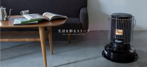 Piecyk naftowy knotowy Zibro Omni 230 aż 6,7 kW - 120 m2 bez prądu i gazu